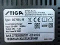 Stiga EC 415S Зарядно устройство и Stiga E 420 Акумулаторна батерия, снимка 3