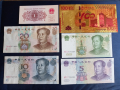Лот банкноти Китай качество UNC/XF+ , снимка 1 - Нумизматика и бонистика - 34162452