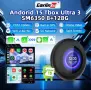 Carlinkit 5G LTE Tbox Ultra 3 Android TV, снимка 5