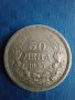 50 лева 1930 година , снимка 4
