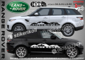 Land Rover Range Rover стикери надписи лепенки фолио SK-SJV2-LR-RR, снимка 1 - Аксесоари и консумативи - 44510332