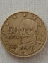 Редки 50 цента Гърция буква F в звездата., снимка 3