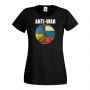 Дамска тениска ANTI WAR,спасете Украйна,против Войната