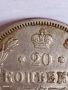 Сребърна монета 20 копейки 1864г. Царска Русия рядка за КОЛЕКЦИЯ 26018, снимка 5