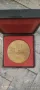 бдж плакет орден медал, снимка 1