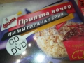 МИРА ЦД+КУИНИ ДВД CD+DVD 0909251705, снимка 9