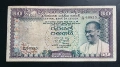 Цейлон
.50 рупии
.1974 година.
Рядка., снимка 1