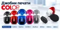 Изработка на печати и гумени клишета/щемпели в Русе, снимка 2