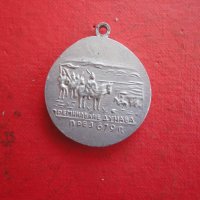 Медал нагръден знак Хан Аспарух , снимка 5 - Антикварни и старинни предмети - 42192632