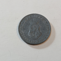 Монета 20 стотинки 1917 г, снимка 3 - Нумизматика и бонистика - 44715842