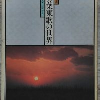 Японски картички и книги за изкуство, снимка 3 - Чуждоезиково обучение, речници - 39424418