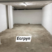 Есгруп имоти продава Подземен гараж, снимка 3 - Гаражи и паркоместа - 44509741