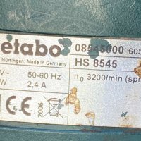 METABO HS 8545  - Електрически храсторез!, снимка 6 - Градинска техника - 39699051
