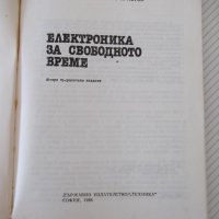 Книга "Електроника за свободното време-П.Величков" - 152 стр, снимка 2 - Специализирана литература - 40051876