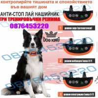 Електронен нашийник за кучета, снимка 9 - За кучета - 39653523