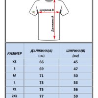 Нова патриотична мъжка тениска с дигитален печат България над всичко - Героите не умират!, снимка 4 - Тениски - 35277559