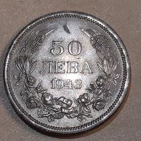 Монета 50 лева 1943 г . Хубава, снимка 2 - Нумизматика и бонистика - 36430936