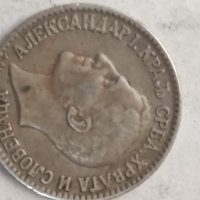 1 динар от 1925, снимка 2 - Нумизматика и бонистика - 41807488