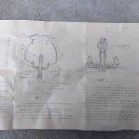 Стара Социалистическа туристическа газова лампа и газов котлон, снимка 5 - Антикварни и старинни предмети - 42381370