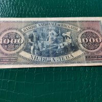 България банкнота 1000 лв. от 1925г., снимка 3 - Нумизматика и бонистика - 30764510