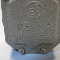 Ключ блокировъчен, изключвател КБ-МР 110V, 2.5A, снимка 4 - Резервни части за машини - 41728568