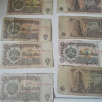 Лот стари банкноти от 1 лв., снимка 4 - Нумизматика и бонистика - 40134175