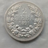2 лева 1891 сребро , снимка 1 - Нумизматика и бонистика - 42441339