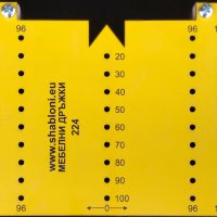 Шаблон за монтаж на мебелни дръжки до 224 мм., снимка 1 - Други инструменти - 39671469