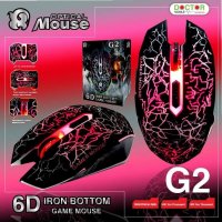 USB Оптична Светеща Геймърска Мишка  Mouse Gaming G2 6D Iron Bottom, снимка 4 - Клавиатури и мишки - 33847925