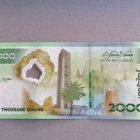 Банкнота - Алжир - 2000 динара UNC (юбилейна) | 2022г., снимка 1 - Нумизматика и бонистика - 42359048