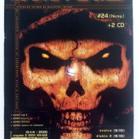 Списание " Master Games " - 2000г. - брой юли, снимка 1 - Списания и комикси - 41530312