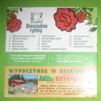 Полска народна музика Biesziadne rytmy CD, снимка 2 - CD дискове - 35683734