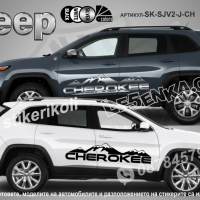 Jeep Cherokee стикери надписи лепенки фолио SK-SJV2-J-CH, снимка 1 - Аксесоари и консумативи - 44510925