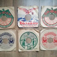 Обложки от първите Български шеллакови грамофонни плочи, снимка 1 - Грамофонни плочи - 35859623