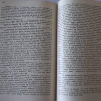Книга "Война и миръ - Л. Н. Толстой" - 1166 стр., снимка 4 - Художествена литература - 40980996