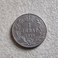 Монета. Сърбия. 1 динар . 1925 година., снимка 1 - Нумизматика и бонистика - 36625968