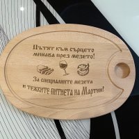 "Дървенийки Бургас"Дървени дъски, талари, лъжици, шпатули, точилки, солници и др., снимка 9 - Прибори за хранене, готвене и сервиране - 40350762