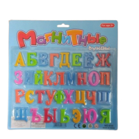 Детски Магнитни букви, снимка 1 - Игри и пъзели - 44508315
