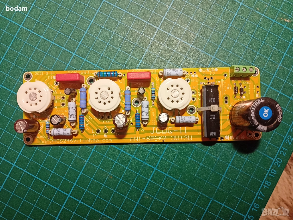 Печатна платка за SE стерео лампов усилвател, снимка 1