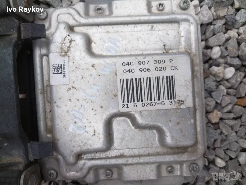 компютър двигател VW UP (2012-2019г.) 04C 907 309 AF ,  04C907309AF , снимка 1