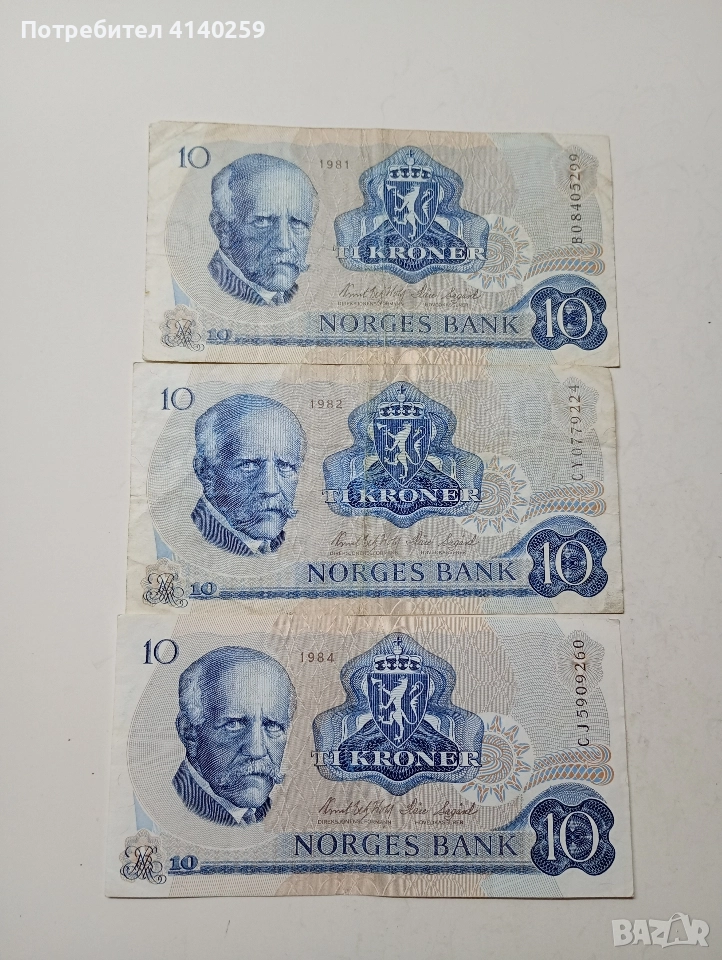 НОРВЕГИЯ БАНКНОТИ 10 КРОНИ 1981 1982 1984 Г , снимка 1