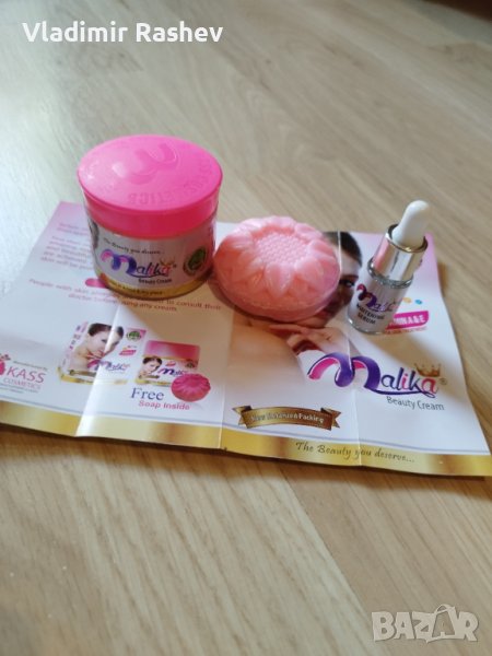 СЕТ МАЛИКА (крем + сапунче + серум), снимка 1