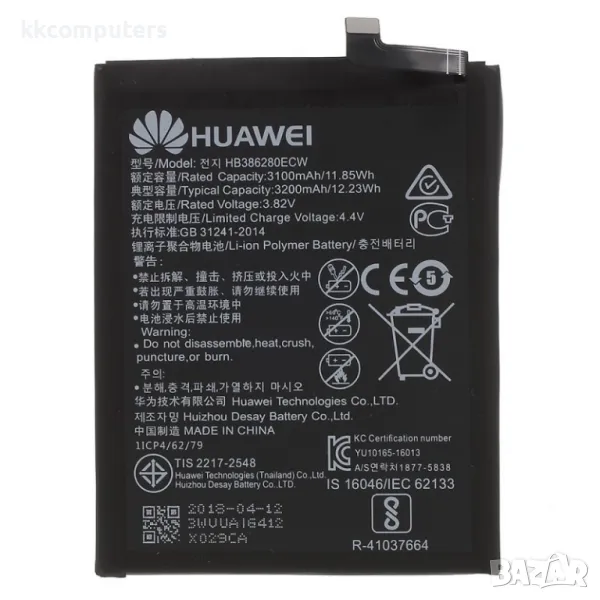 Huawei HB386280ECW Оригинална Батерия за Huawei P10 / Honor 9 / Honor 9 Lite, снимка 1