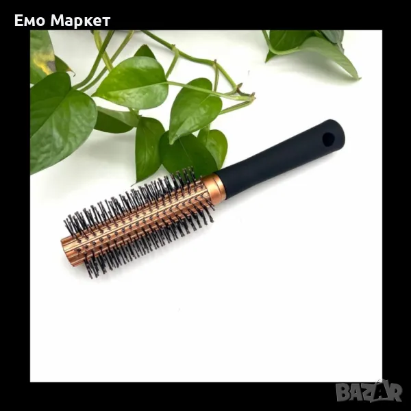 Антистатична кръгла четка за оформяне на къдрици, снимка 1