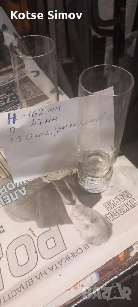 Чаши от калиево стъкло.Вместимост =150мл., снимка 1