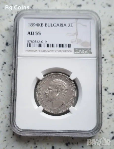 2 лева 1894 AU 55 NGC , снимка 1