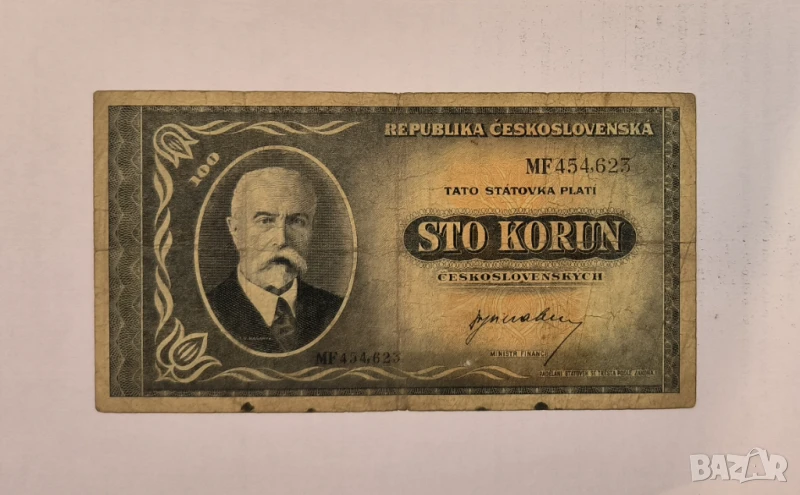 Чехословакия 100 крони 1945 година, снимка 1