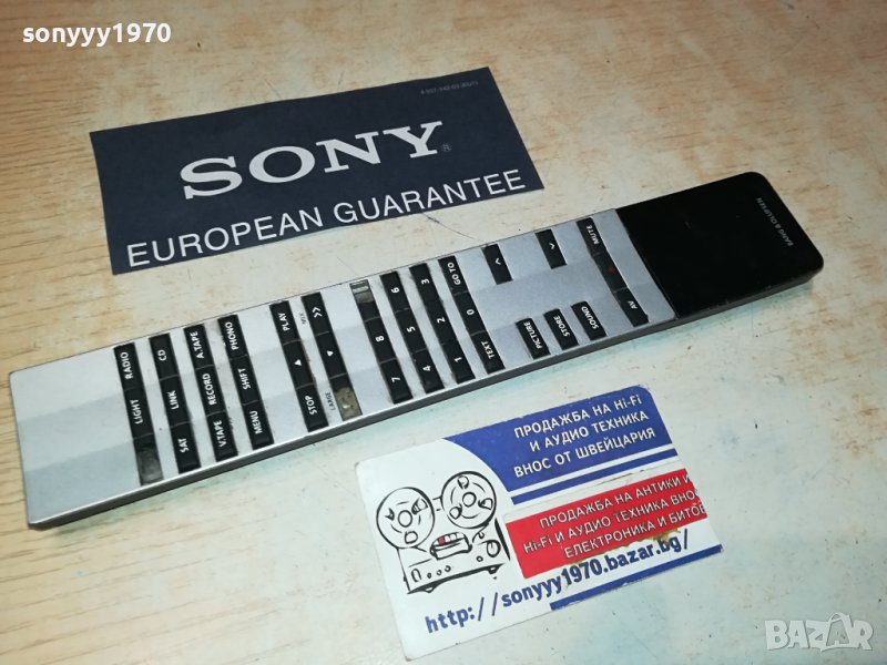 BANG & OLUFSEN BEOLINK 1000 REMOTE 1607231000, снимка 1