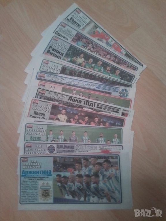 Отбори вестник мач, снимка 1
