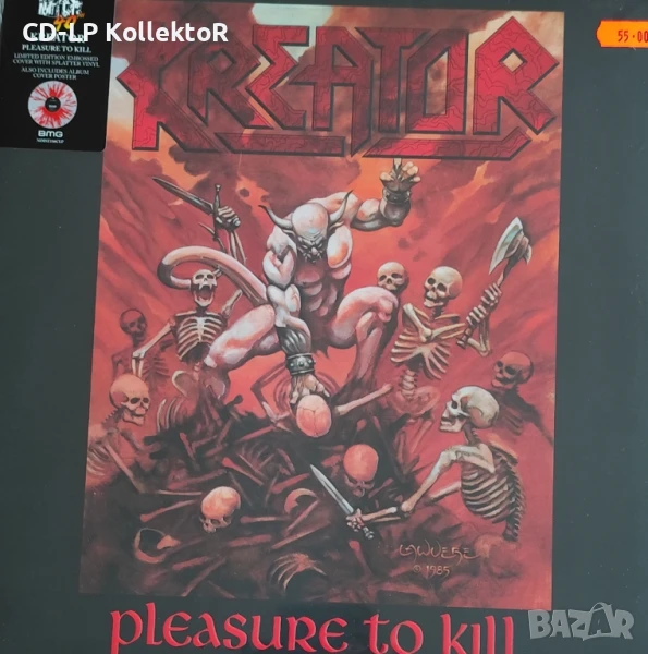 Нов Vinyl (Kreator - Pleasure to Kill), снимка 1